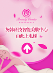 美容院指示牌