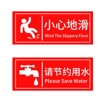小心地滑