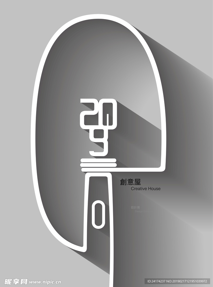 创意鼠标