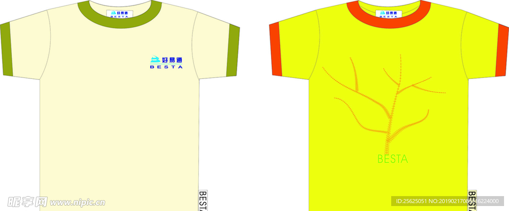 好易通服装