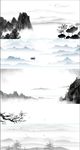 水墨山水画