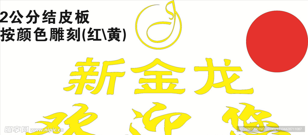 标志图标