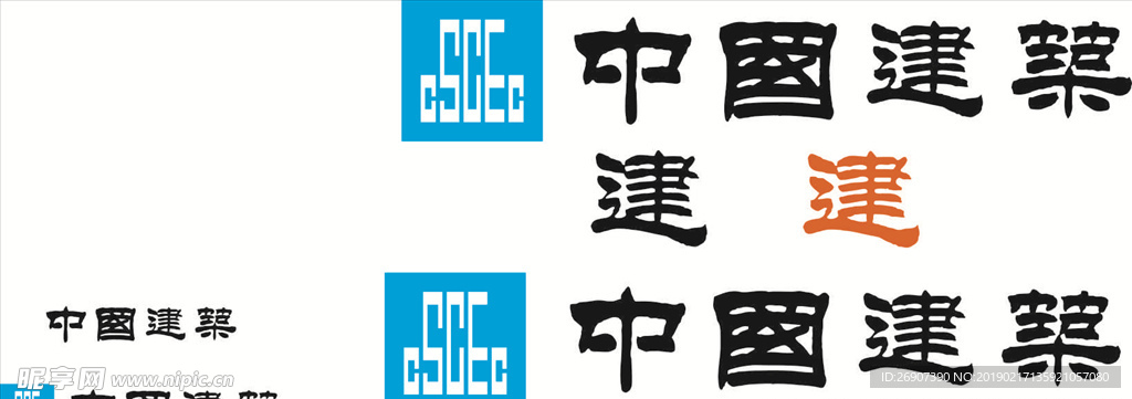 字体
