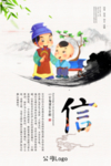 校园文化 信