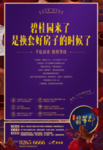 高端 地产
