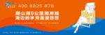 创意 房地产