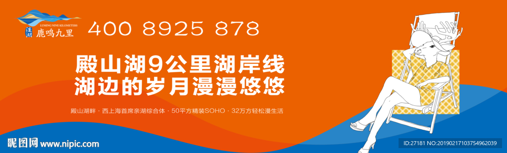 创意 房地产