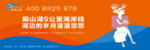 创意 房地产