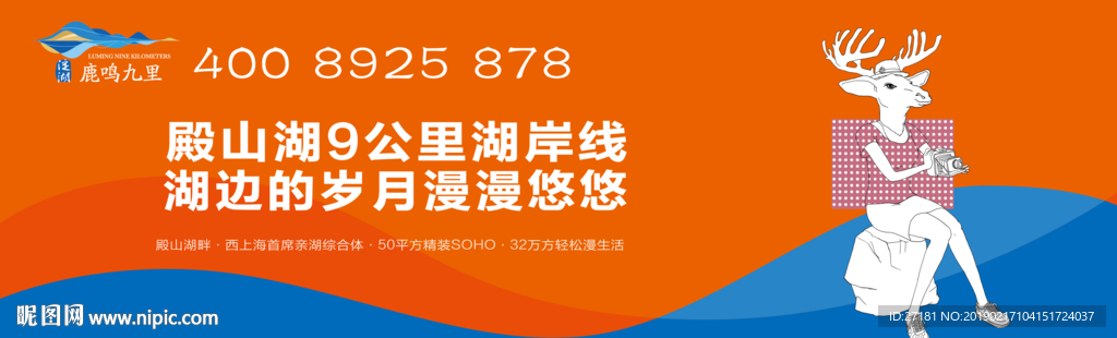 创意 房地产