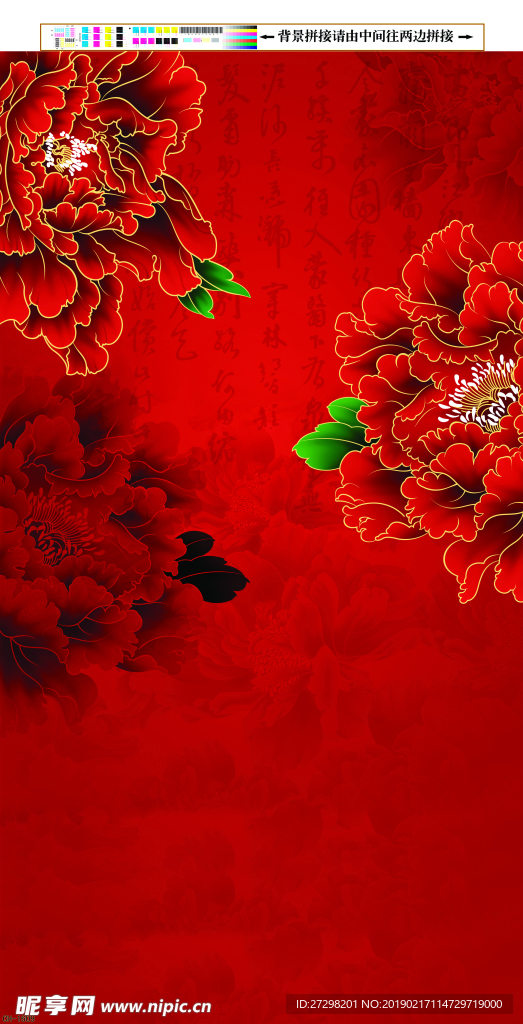 背景图