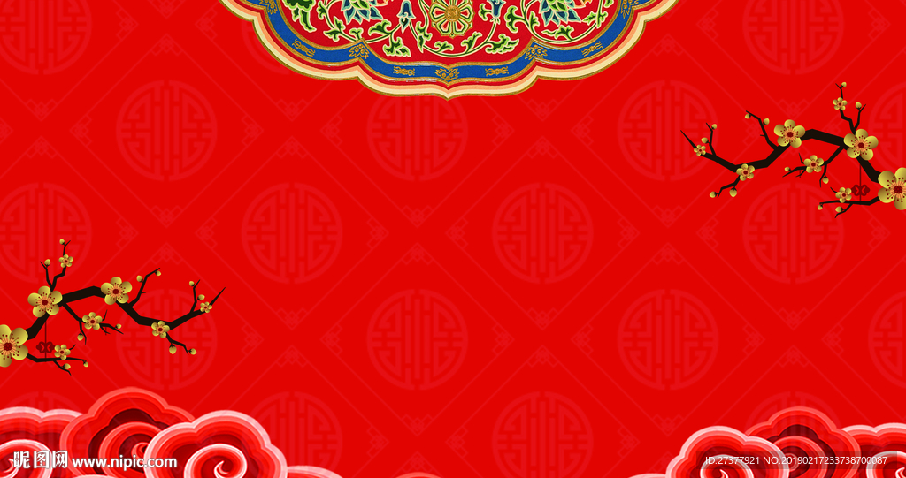 婚礼背景