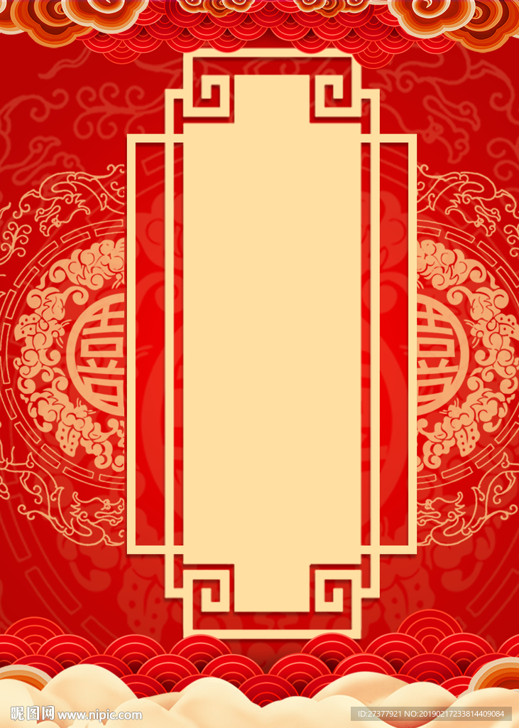 婚礼背景