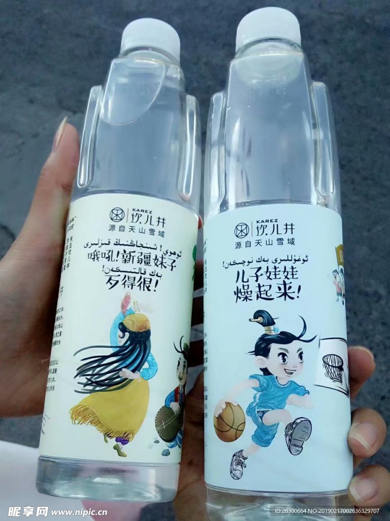 饮料