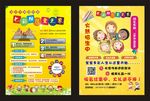 儿童之家