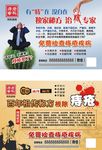 痔疮广告