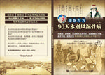 书封面