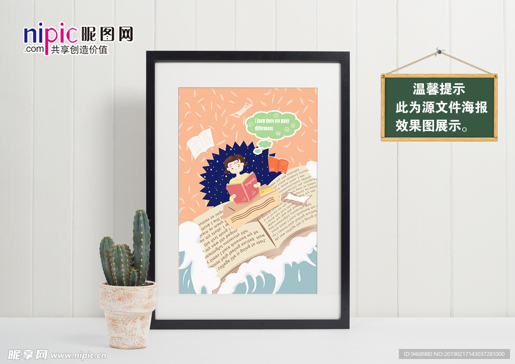 读书