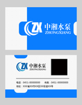 高档名片