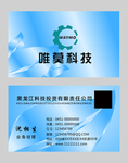 高档名片