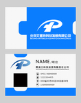 高档名片