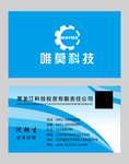 高档名片