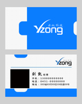 高档名片
