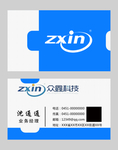 高档名片