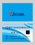 高档名片