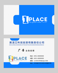 高档名片