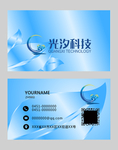 高档名片