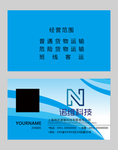 高档名片