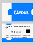 高档名片