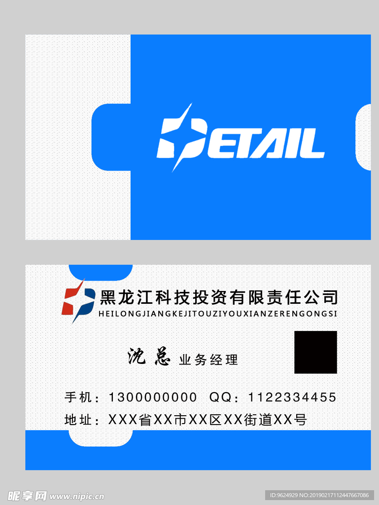 高档名片