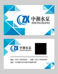 高档名片