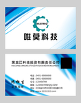 高档名片