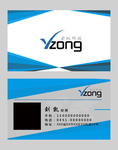 高档名片