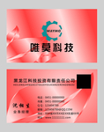 高档名片