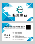 高档名片