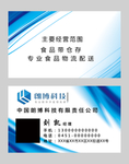 高档名片