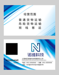 高档名片