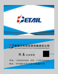 高档名片
