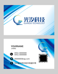 高档名片