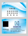 高档名片