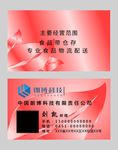 高档名片