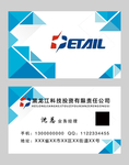 高档名片