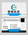 高档名片
