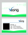 高档名片