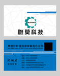 高档名片