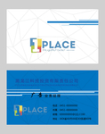 高档名片