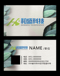高档名片